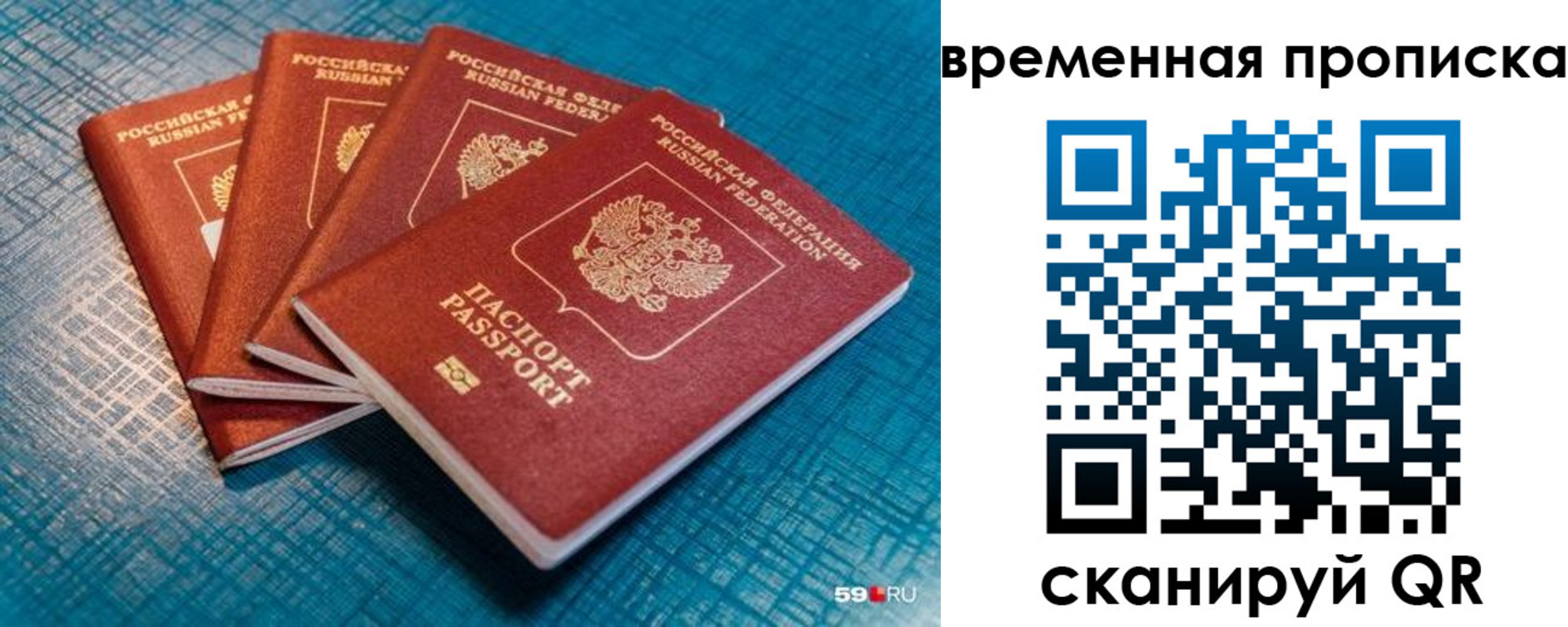 регистрация для дет. сада в Барыше