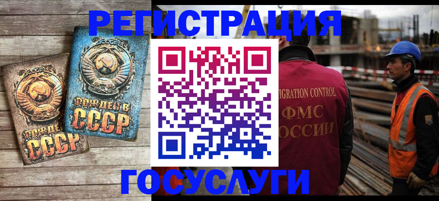 где прописаться в Барыше